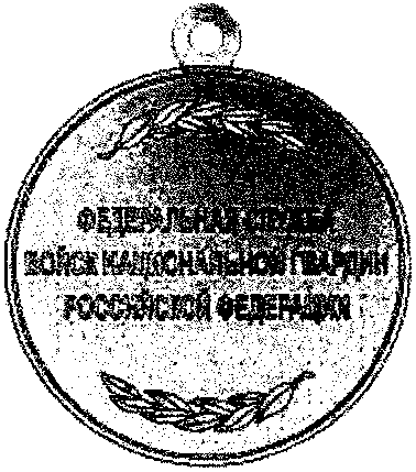 Рисунок 53