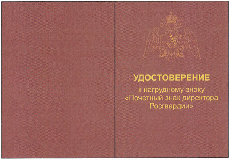 Рисунок 69