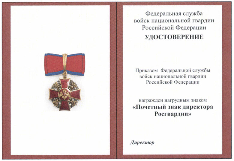 Рисунок 70