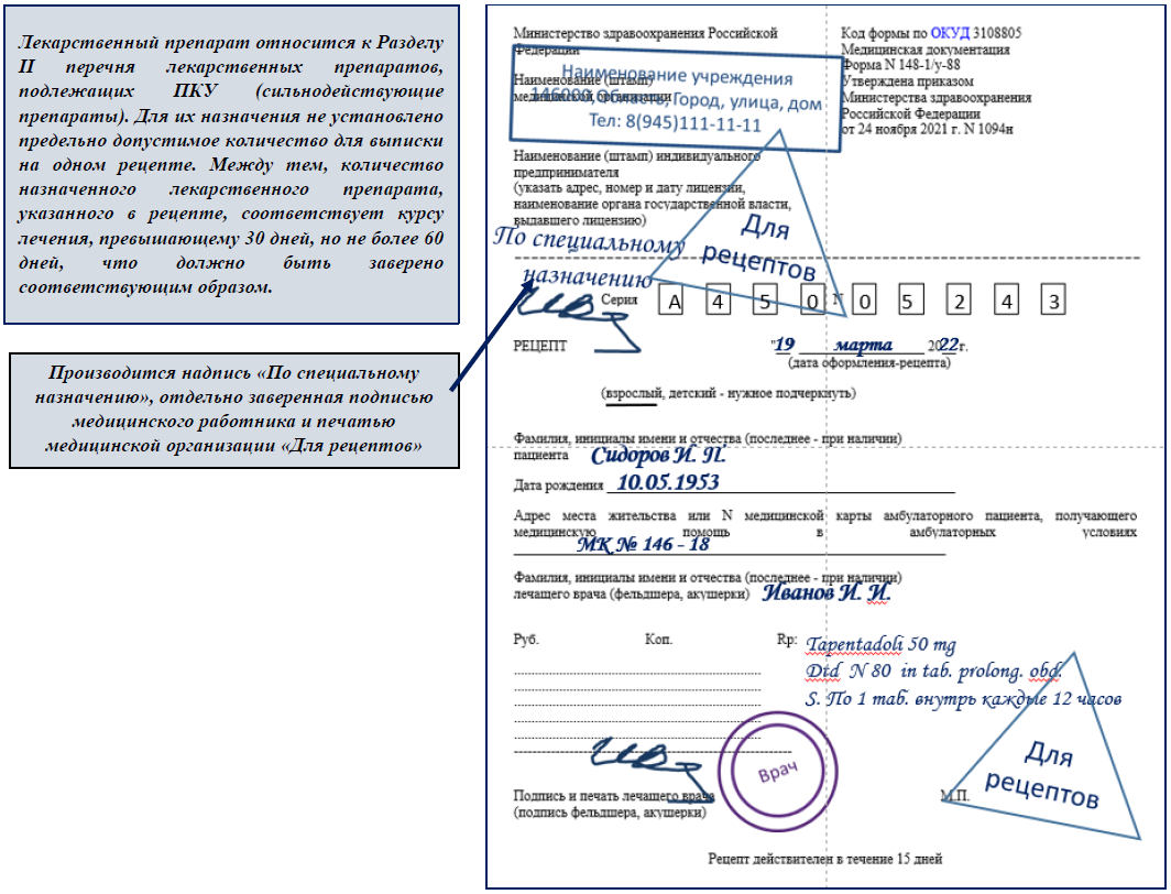 Рисунок 16