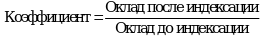 Рисунок 1