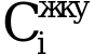 Рисунок 9