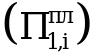 Рисунок 1