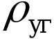 Рисунок 11
