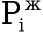 Рисунок 8
