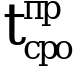 Рисунок 15