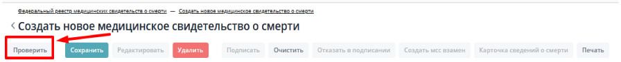 Рисунок 6