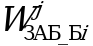 Рисунок 13