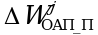 Рисунок 20