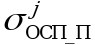 Рисунок 33