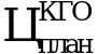 Рисунок 9