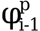 Рисунок 11