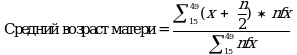 Рисунок 1