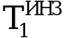 Рисунок 19