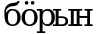 Рисунок 3238