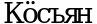Рисунок 3246