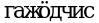 Рисунок 3255