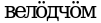 Рисунок 3274