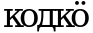 Рисунок 3277