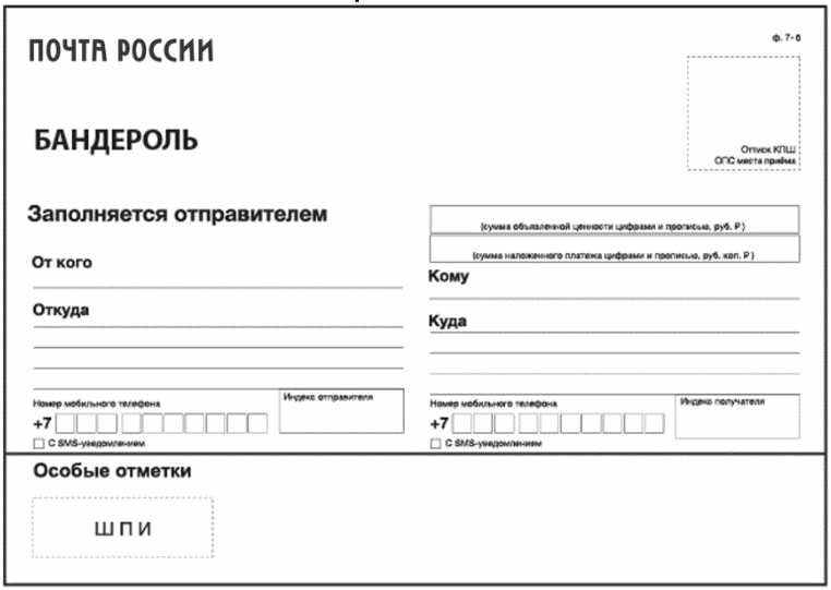 Рисунок 10