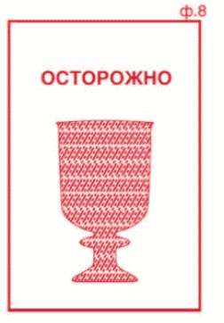 Рисунок 2