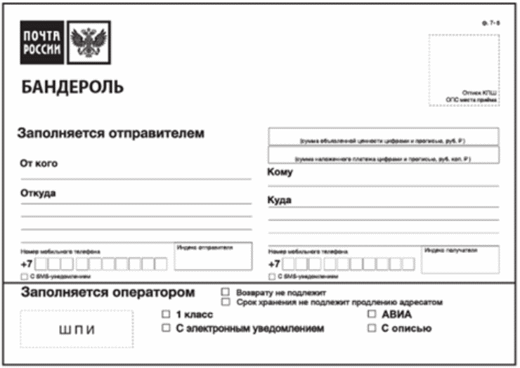 Рисунок 9