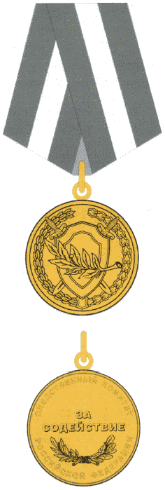Рисунок 12