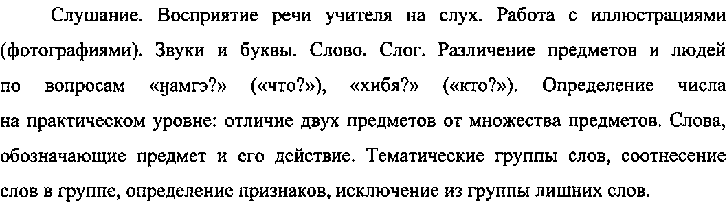 Рисунок 1149
