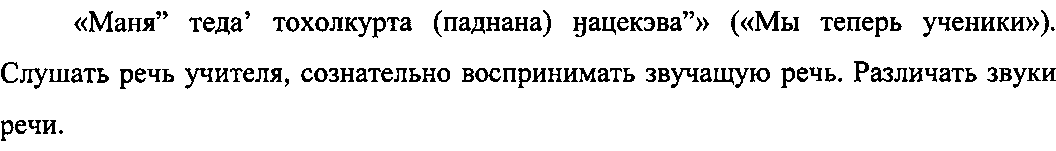 Рисунок 1150