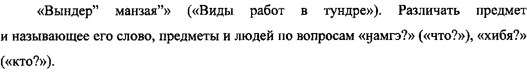 Рисунок 1154