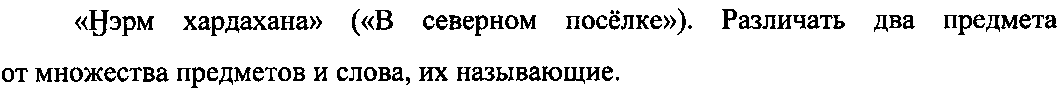 Рисунок 1155