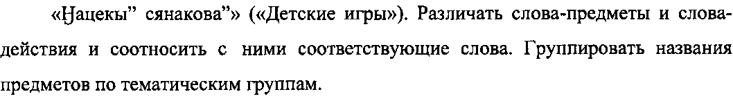 Рисунок 1156