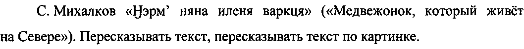 Рисунок 1169
