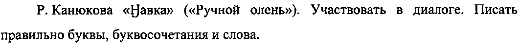 Рисунок 1172