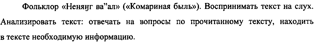 Рисунок 1173