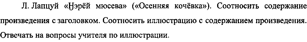 Рисунок 1178