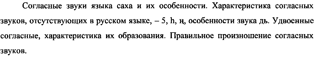 Рисунок 3249