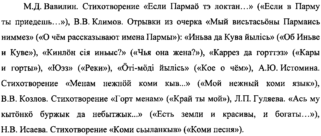 Рисунок 4698