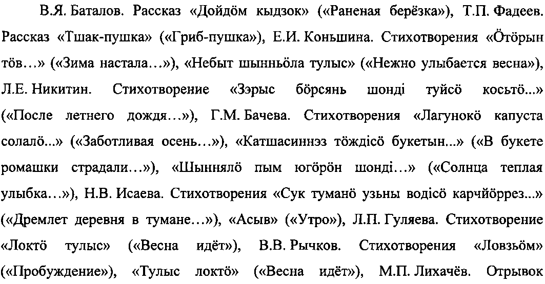Рисунок 4699