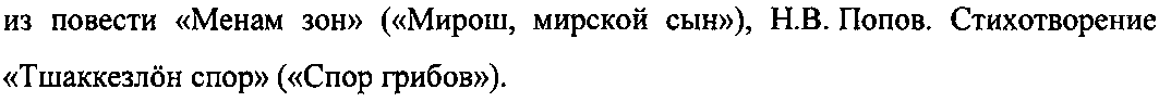 Рисунок 4700