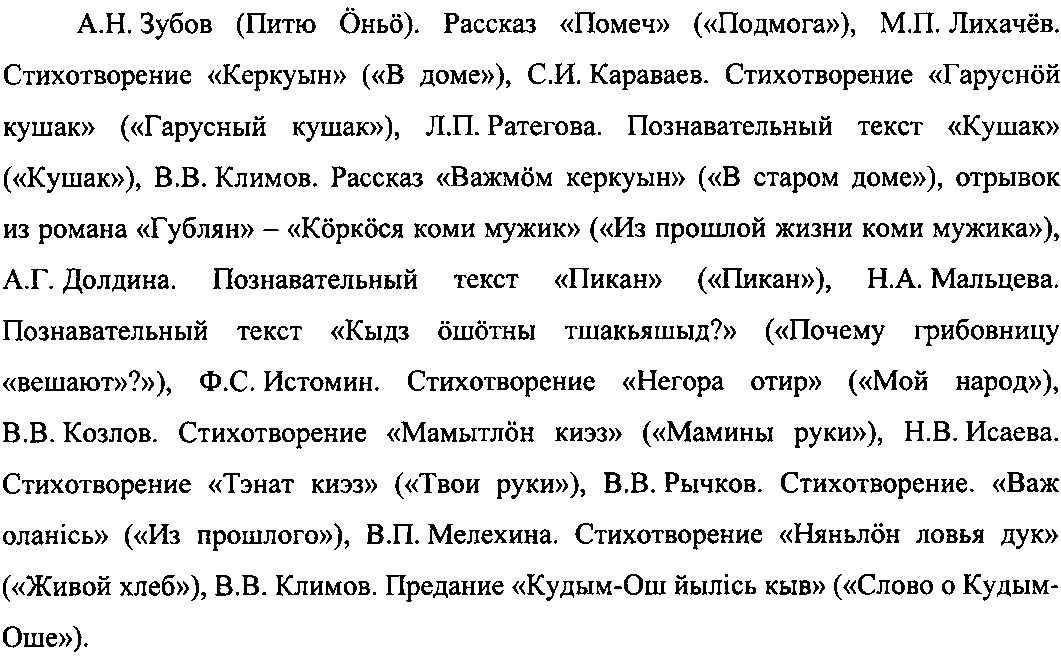 Рисунок 4703