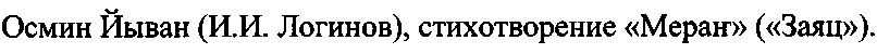 Рисунок 4709