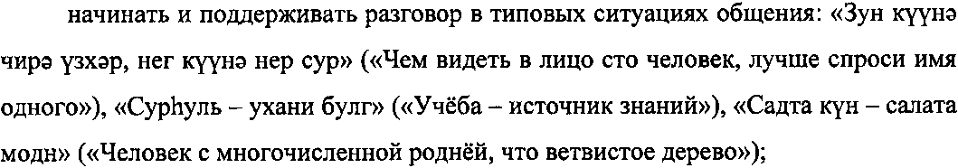Рисунок 484