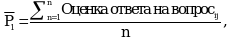 Рисунок 6