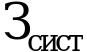 Рисунок 11