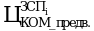 Рисунок 20