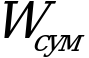 Рисунок 8