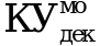 Рисунок 25