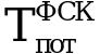 Рисунок 20