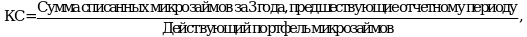 Рисунок 17
